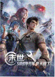 爱你电视剧免费播放 全集无删减